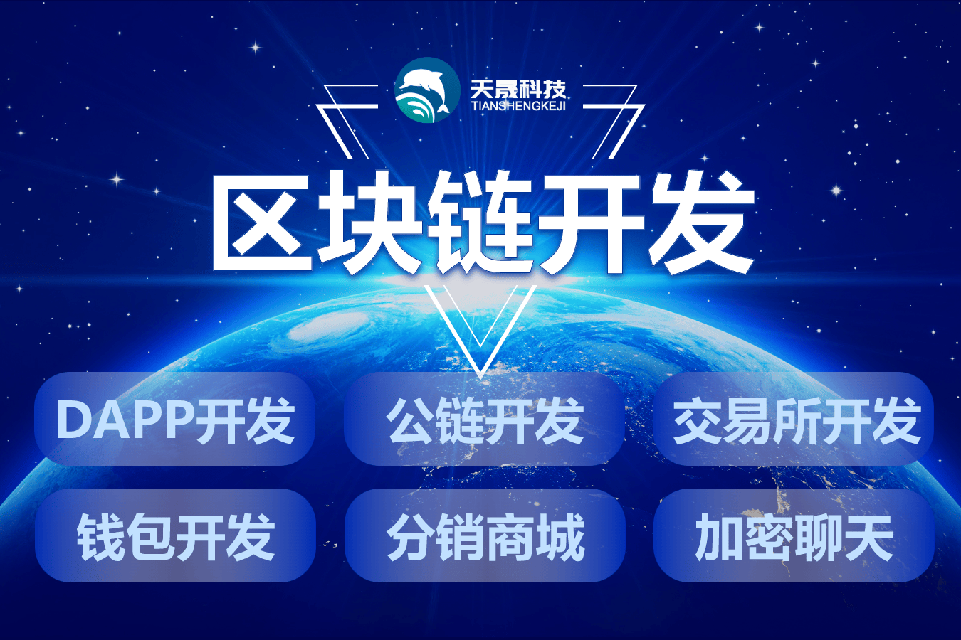 数据显示，区块链技术或将改变传统金融格局