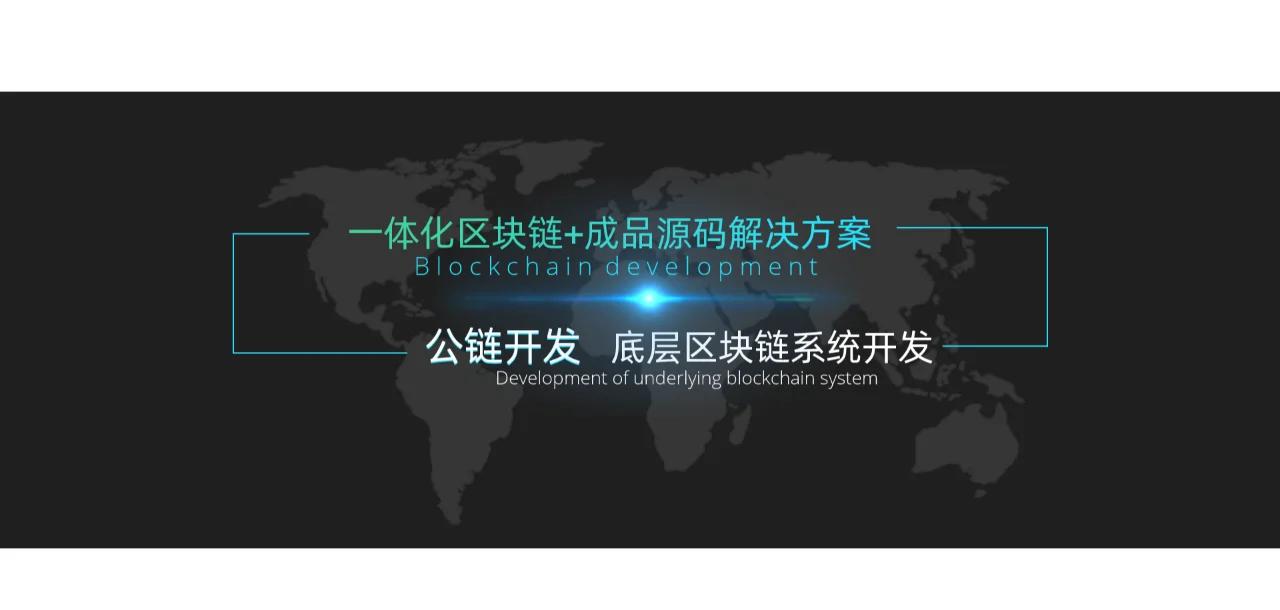平博体育-关于链上数据显示，公链推动金融数字化进程的信息