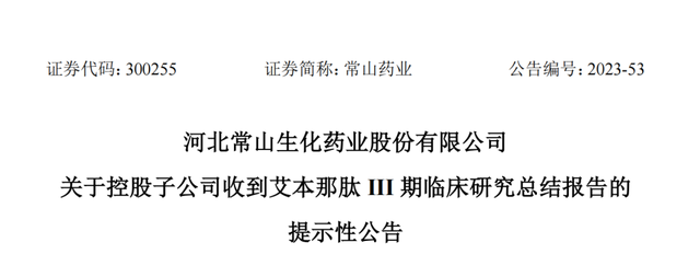 包含平台公告，加密钱包市场行情持续升温的词条