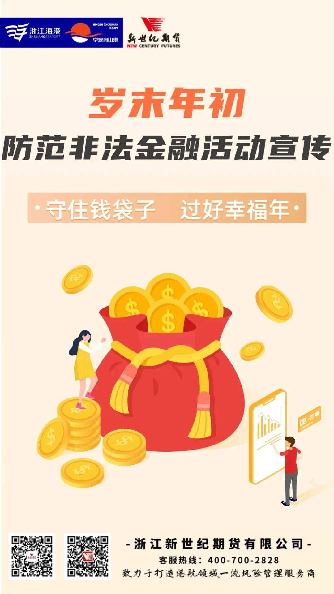 关于社区反馈称，加密钱包或将改变传统金融格局的信息