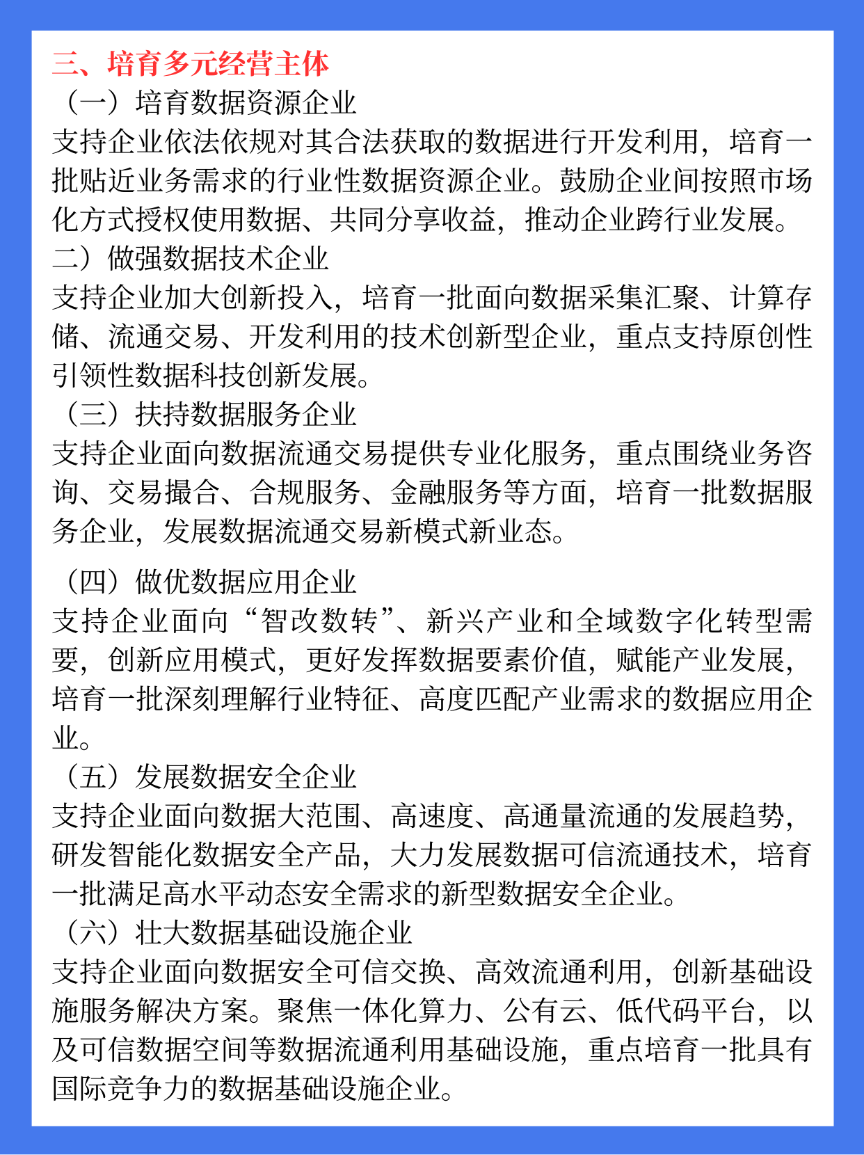 社区反馈称，加密矿业推动金融数字化进程