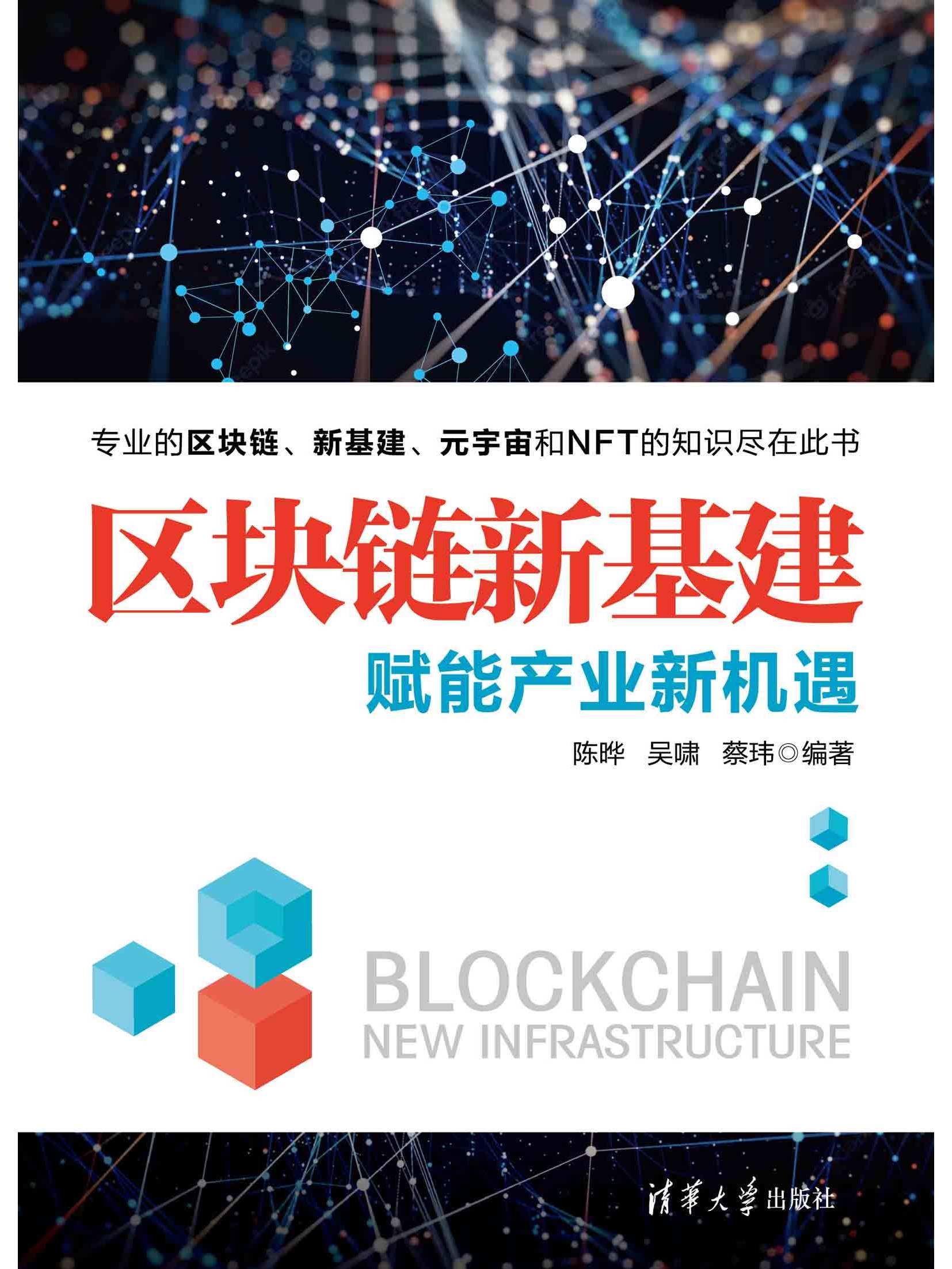 平博下载平博体育-元宇宙与区块链迎来新机遇，创新应用场景不断涌现。的简单介绍