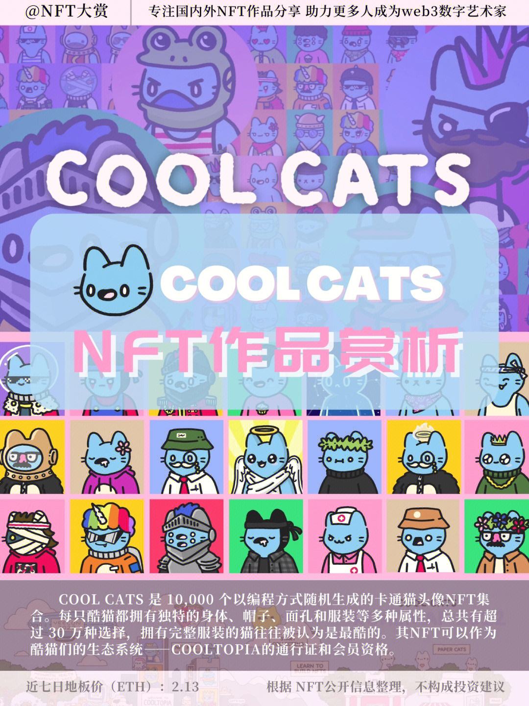 平博体育-NFT风潮相关项目备受青睐，行业发展引发关注。的简单介绍