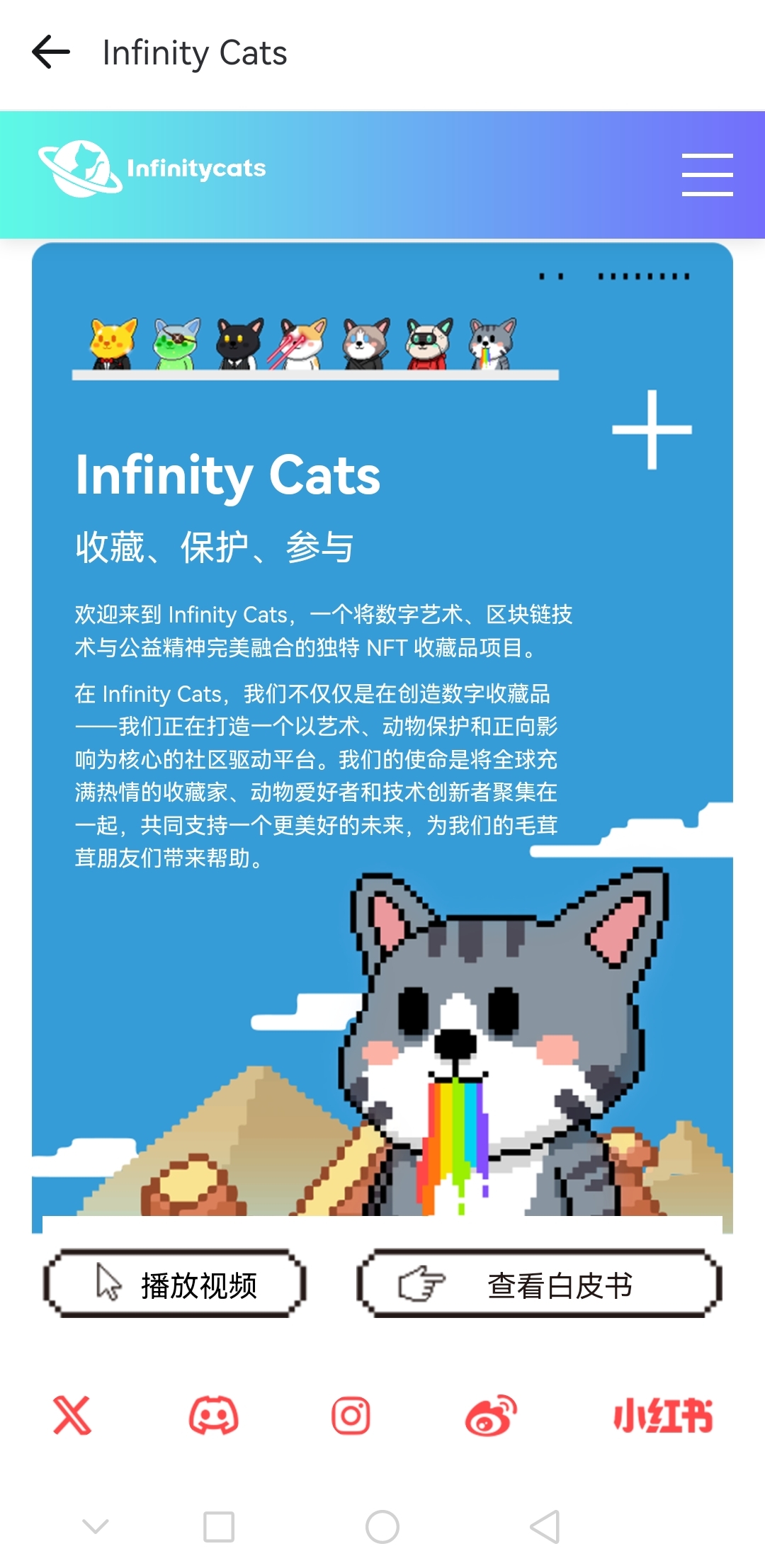 平博体育-NFT风潮投资者看好潜力，技术创新推动变革。的简单介绍