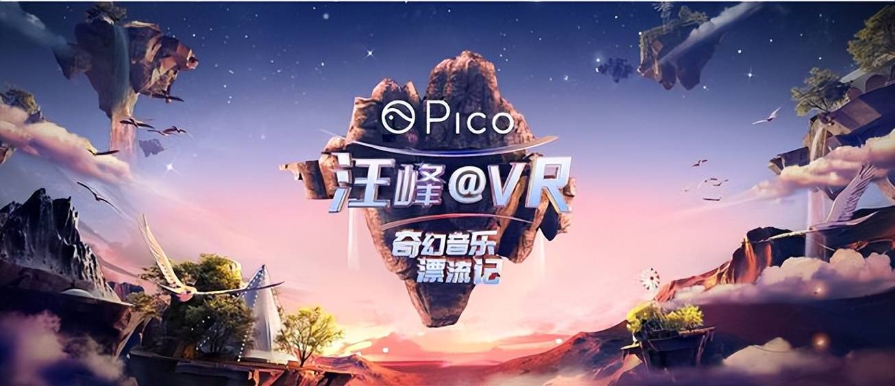平博体育-OP官宣与9.91携手，开启元宇宙新纪元！的简单介绍
