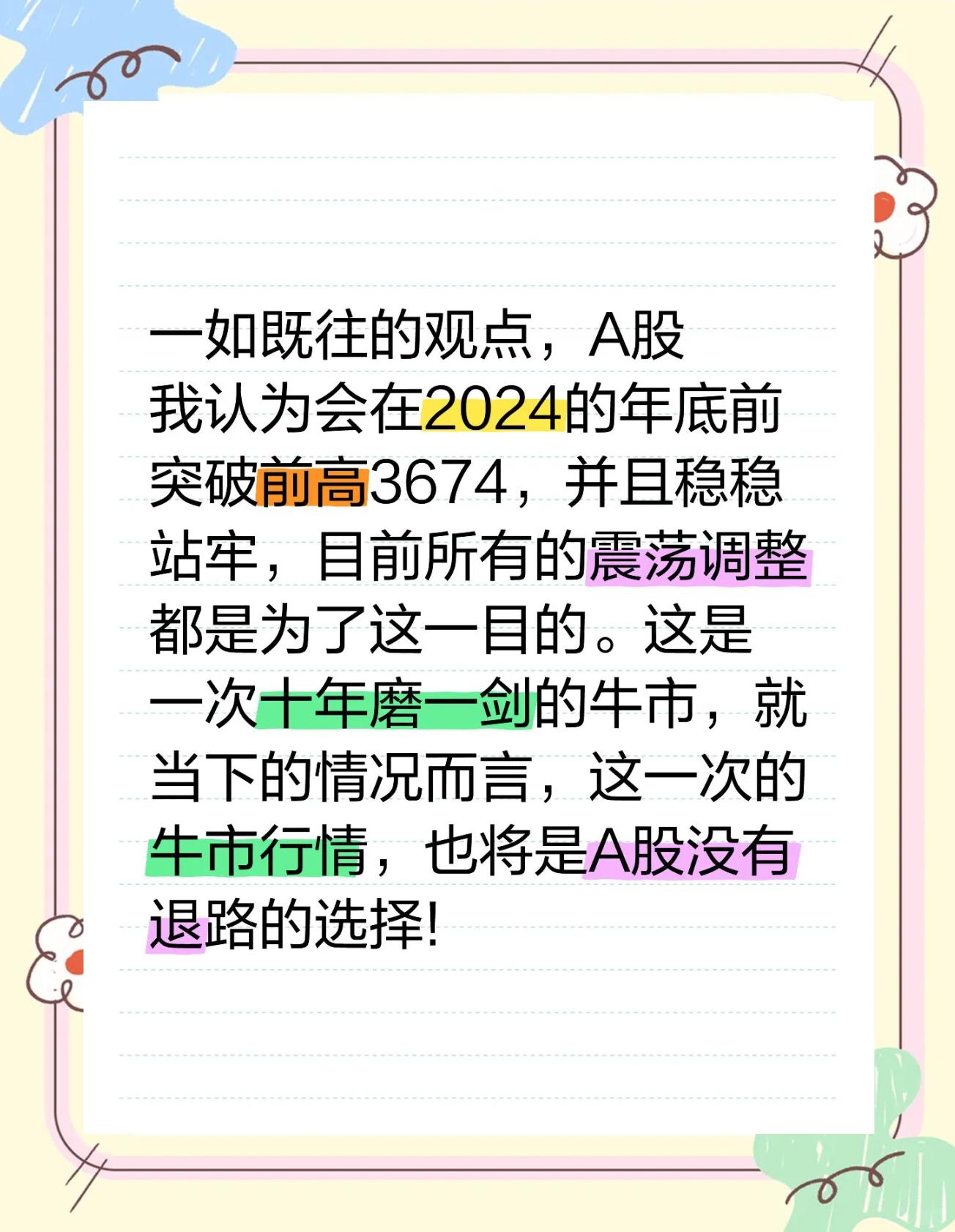 平博APP-OP冲破26美元大关，牛市是否已来临？！的简单介绍