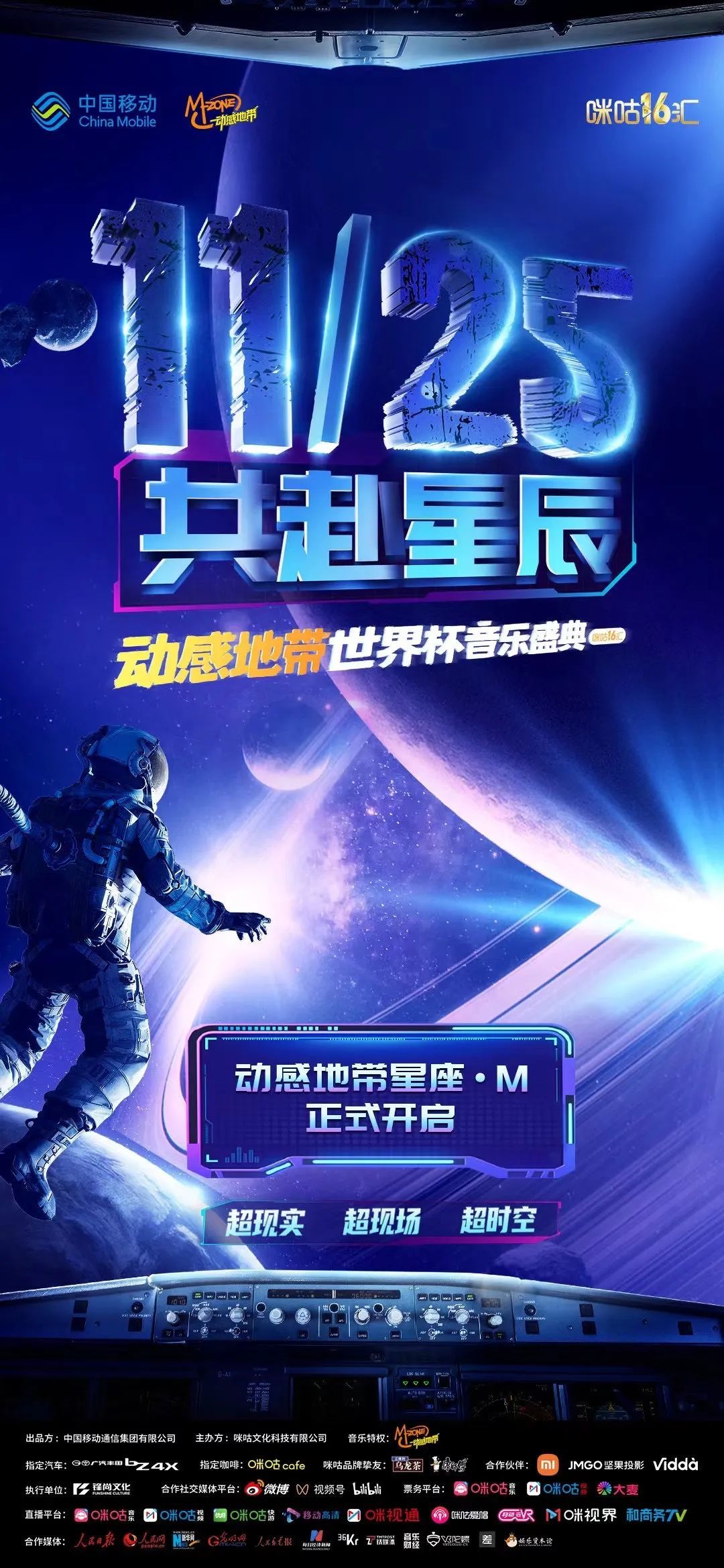LDO官宣与19.05携手，开启元宇宙新纪元！