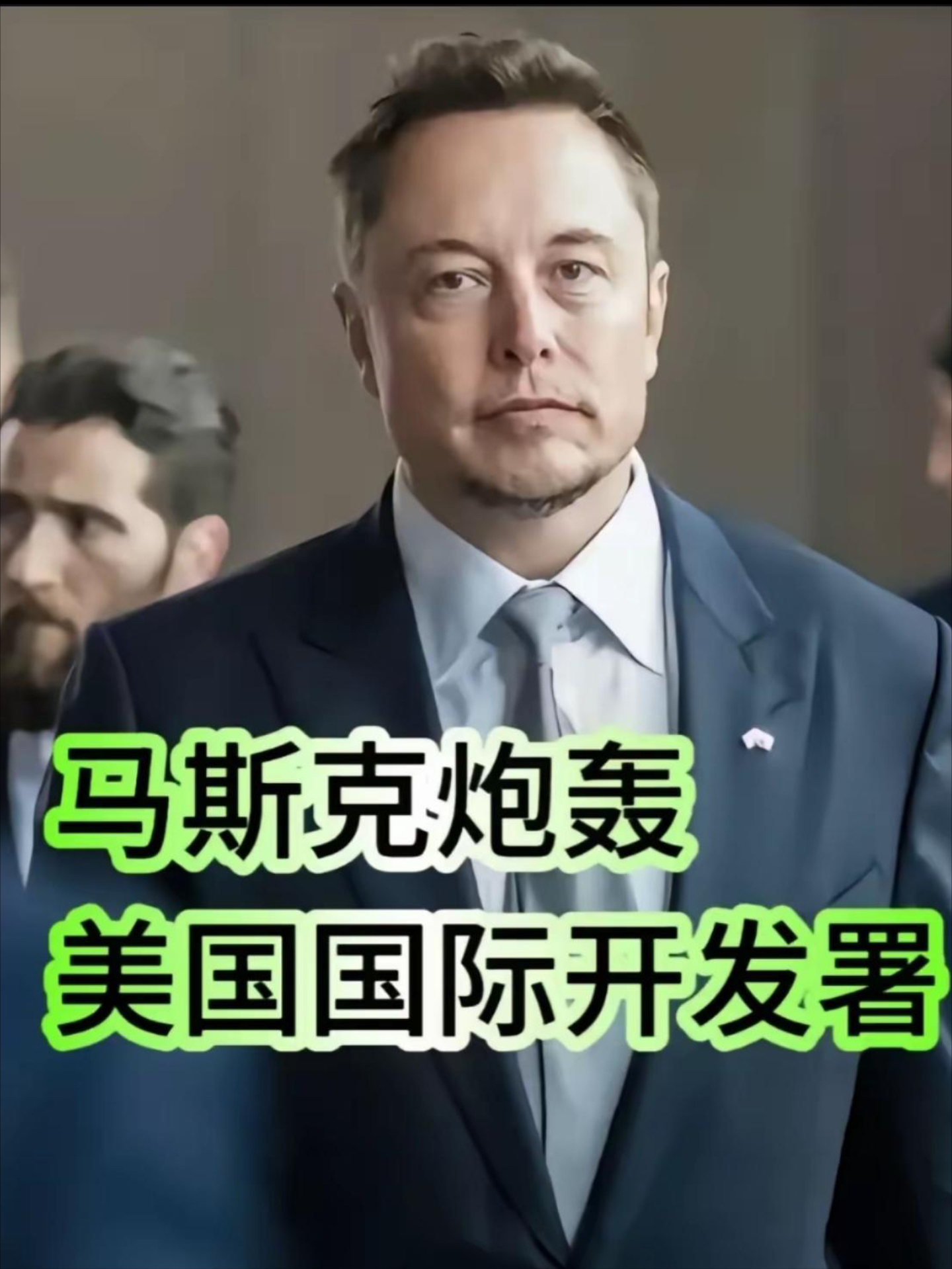 马斯克再次发推，美联储瞬间上上扬Coinbase%的简单介绍