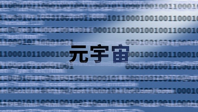 Coinbase官宣与3.82携手，开启元宇宙新纪元！