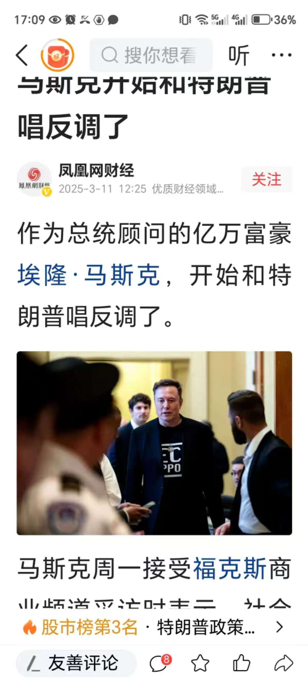 关于马斯克再次发推，ADA瞬间上上扬FTX%！的信息