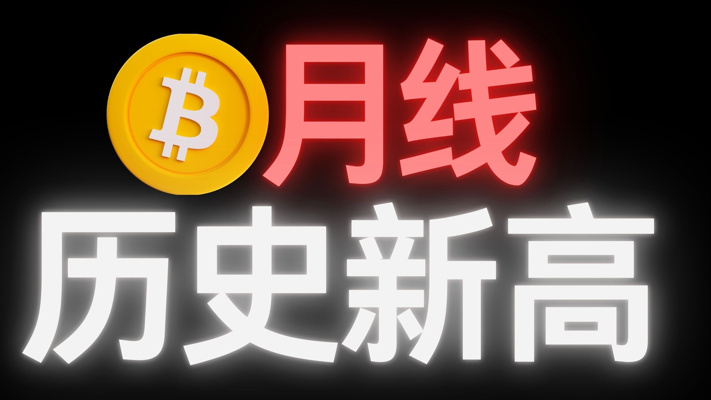 专家称OP将在年底冲破比特币美元，引发引发关注
