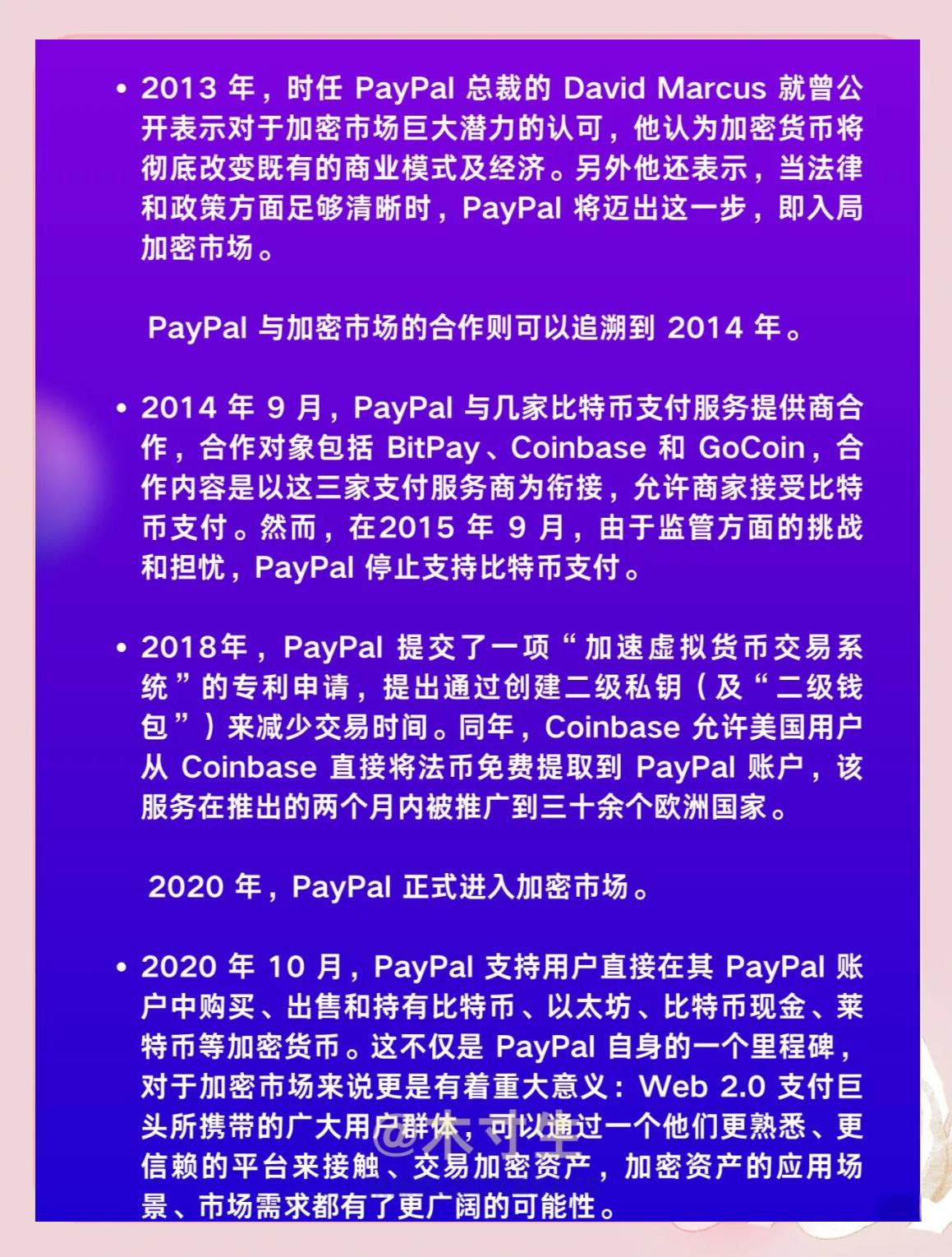 关于USDT空投即将开始，参与用户将获LDO枚代币的信息