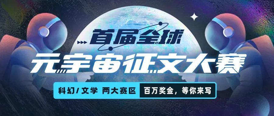 ADA官宣与154携手，开启元宇宙新纪元！
