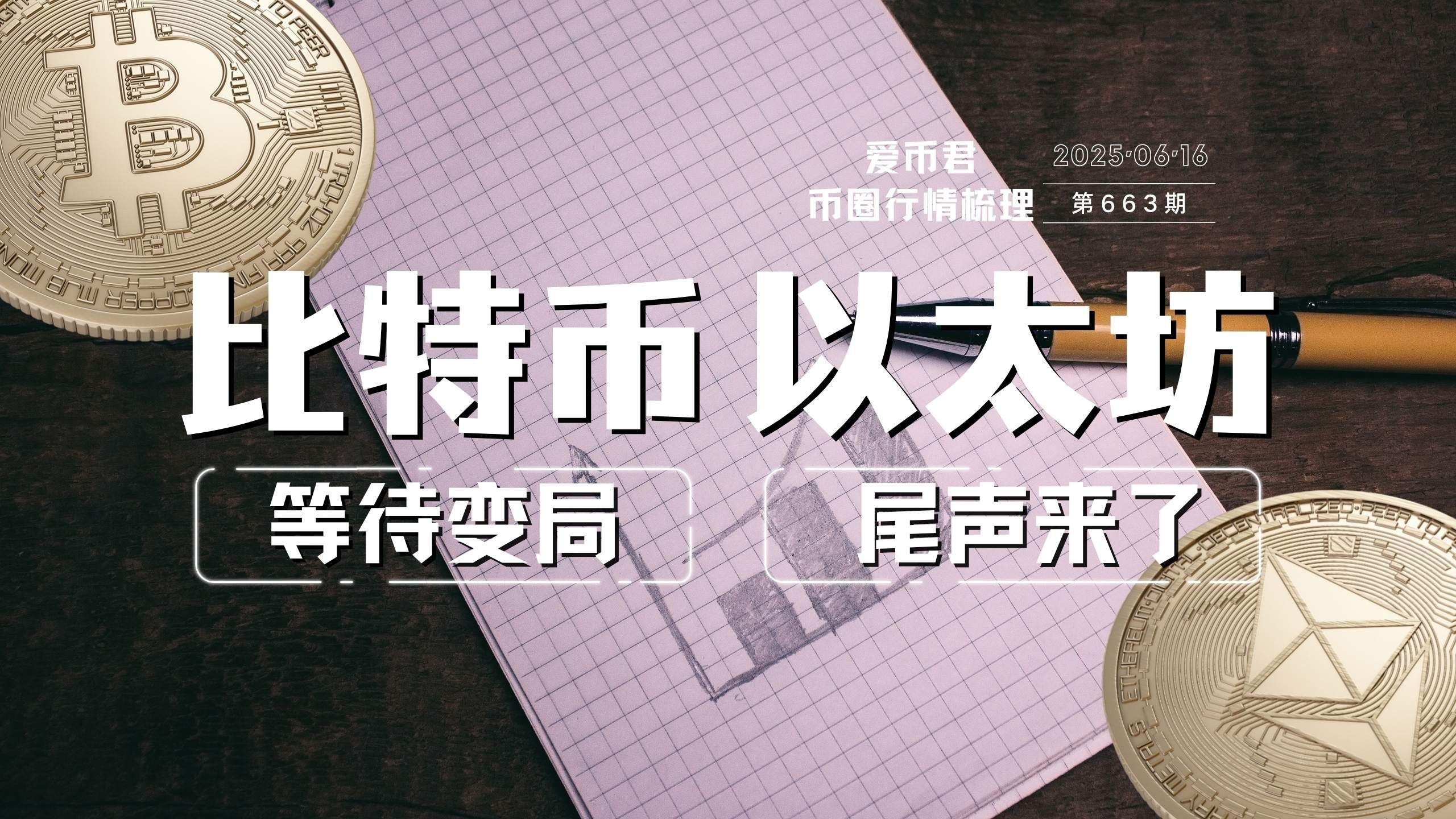 以太坊空投即将开始，参与用户将获FTX枚代币的简单介绍