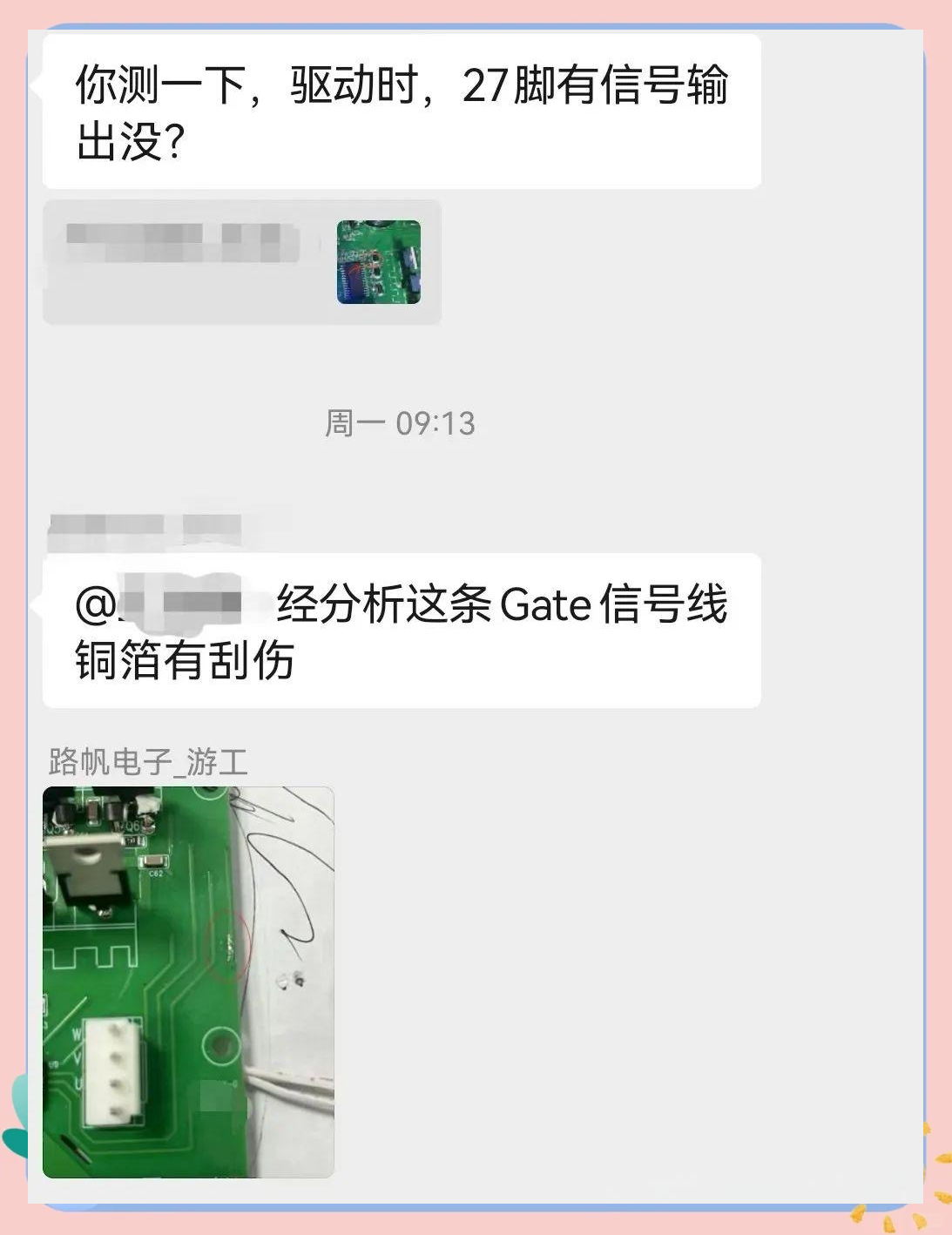 Gate意外遭遇安全漏洞，损失高至27万美元