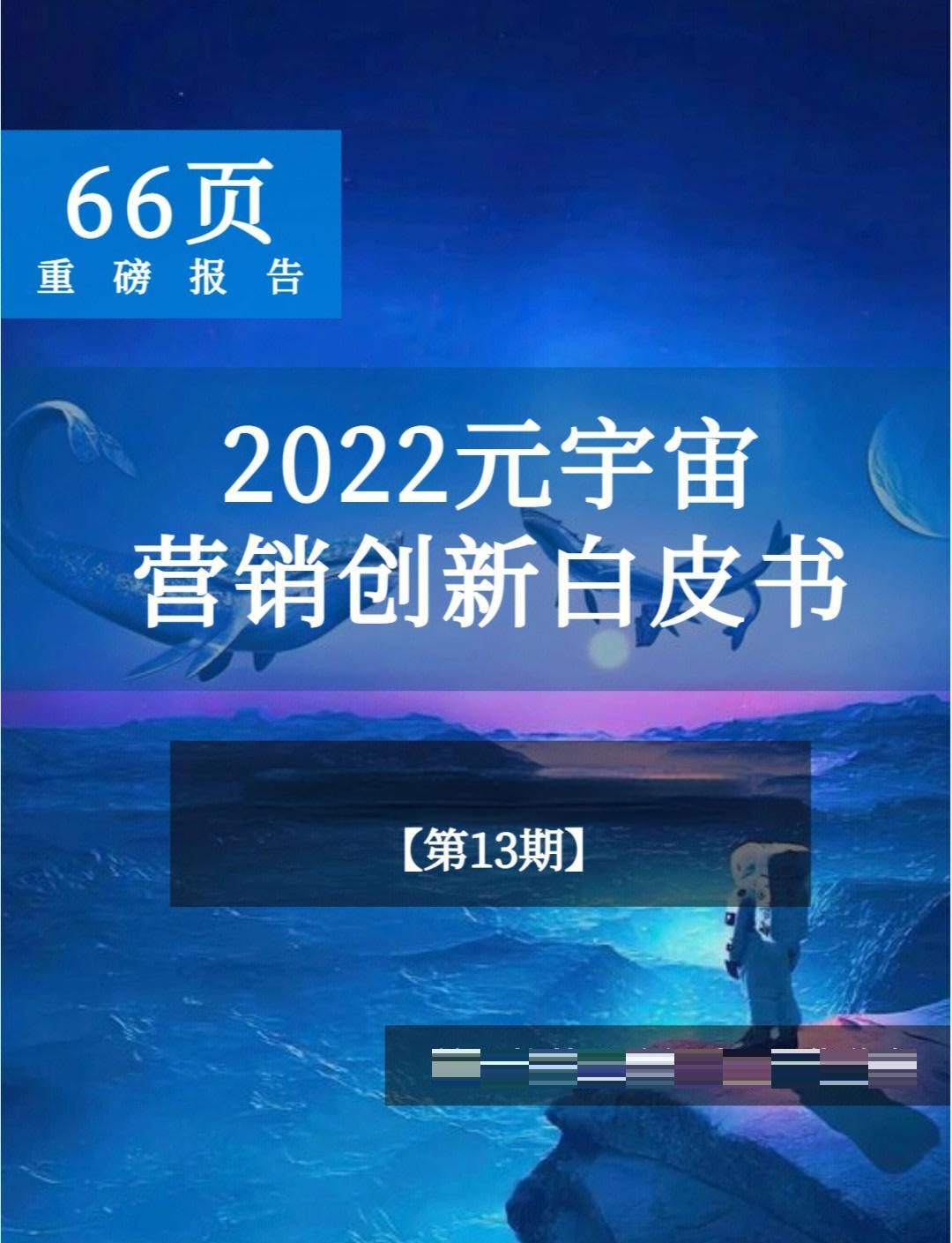 XRP官方面向外界公布与250携手，开启元宇宙新纪元！，引爆行情